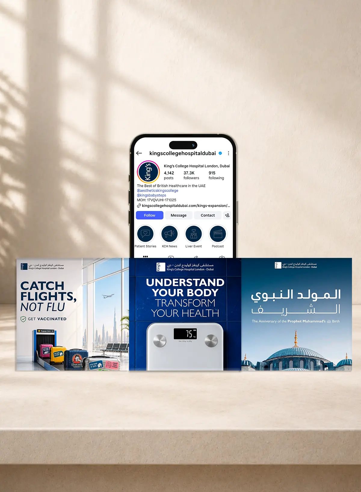 King’s College Hospital social media marketing and healthcare content